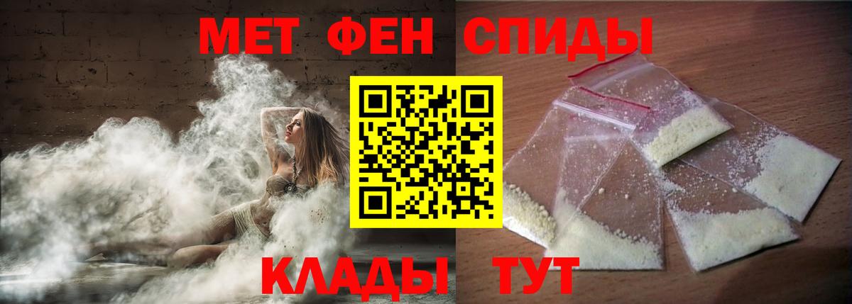 АМФЕТАМИН VHQ  Вход с VPN  АМФЕТАМИН  Богданович 