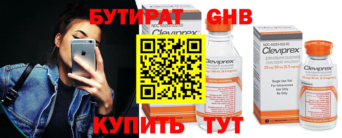 Меф мяу мяу Богданович