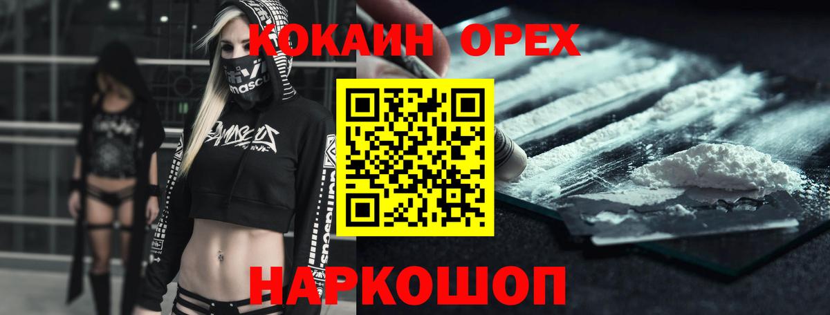 Cocaine Перу Богданович