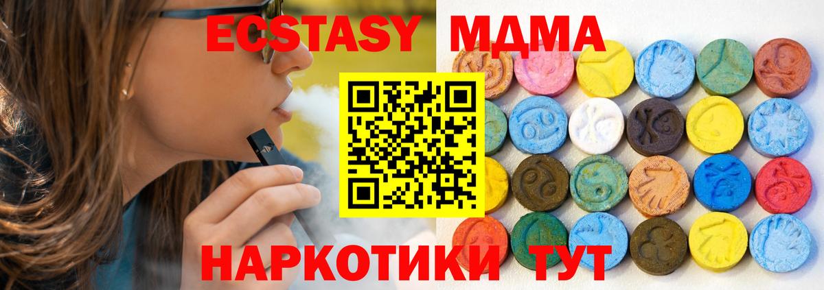 Ecstasy DUBAI  ЭКСТАЗИ Дубай  Богданович  Вход с VPN 