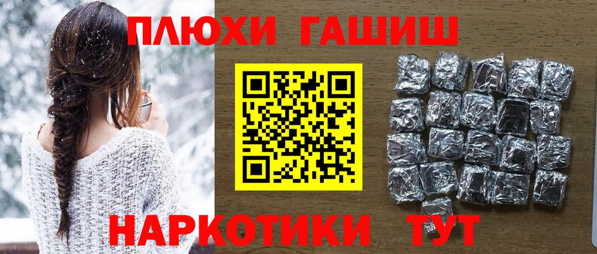 ГАШ индика сатива Богданович