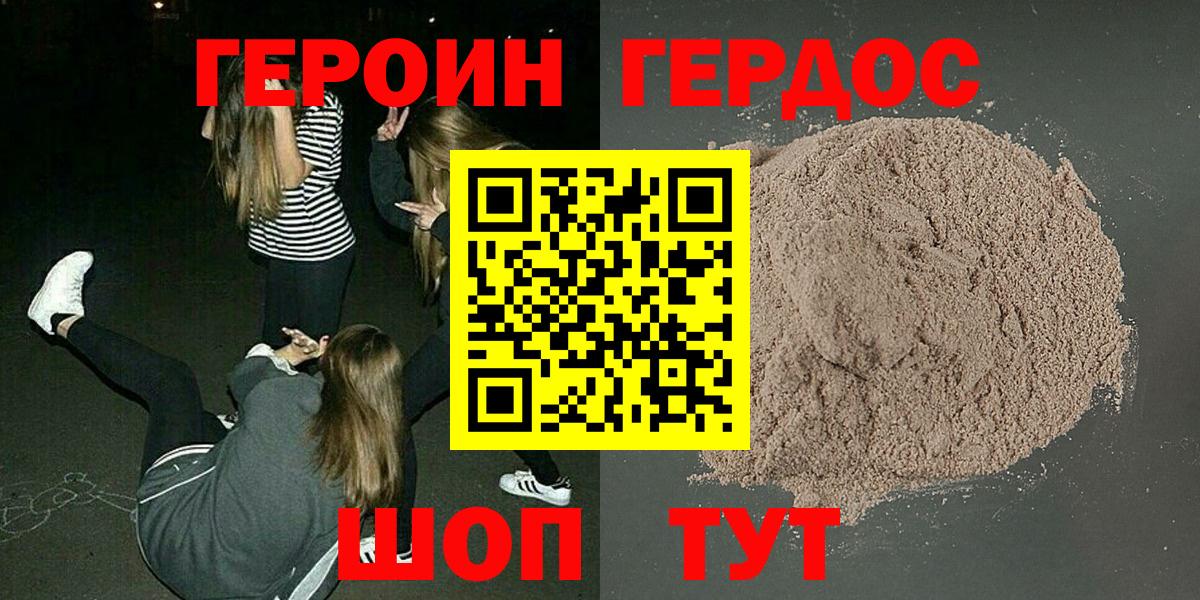 Героин Афган Богданович