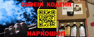 не бодяженный Апшеронск