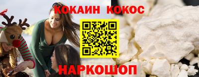 кристаллы Апрелевка
