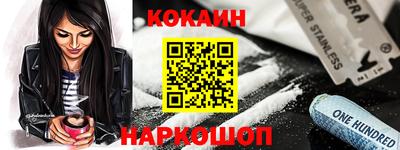 кристаллы Апрелевка