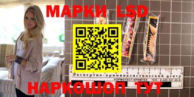 кристаллы Апрелевка