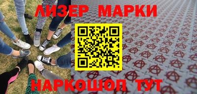 не бодяженный Апшеронск