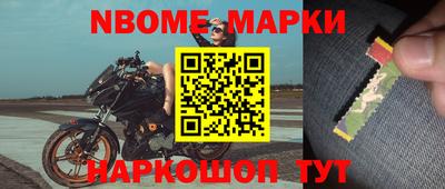 не бодяженный Апшеронск