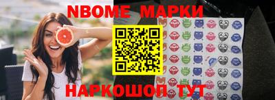не бодяженный Апшеронск