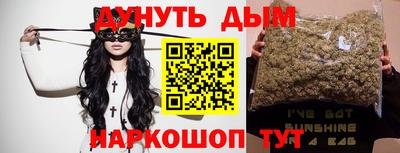 кристаллы Апрелевка
