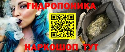 кристаллы Апрелевка