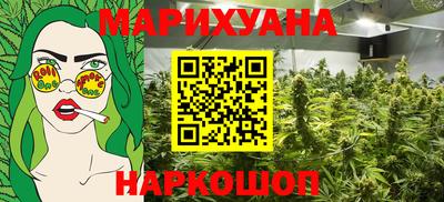 не бодяженный Апшеронск