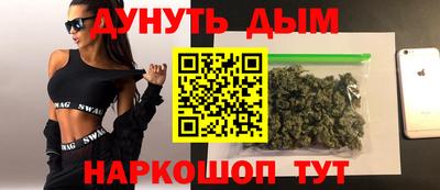 не бодяженный Апшеронск
