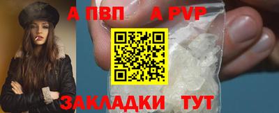 не бодяженный Апшеронск
