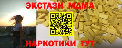 не бодяженный Апшеронск