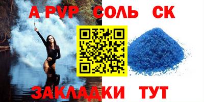 СК Аргун