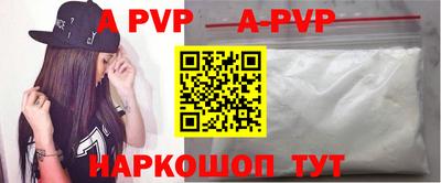 бутик Гусиноозёрск