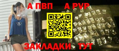 кристаллы Апрелевка