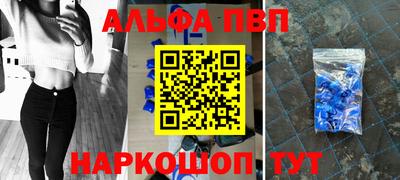 не бодяженный Апшеронск