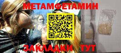 не бодяженный Апшеронск