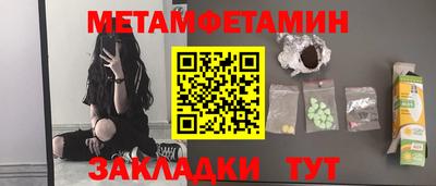 кристаллы Апрелевка