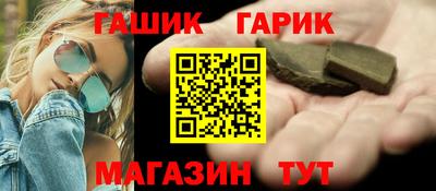 кристаллы Апрелевка