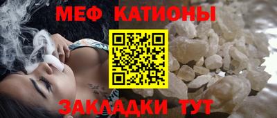 спиды Гусь-Хрустальный