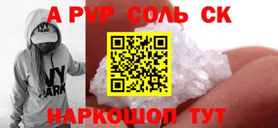 кристаллы Апрелевка