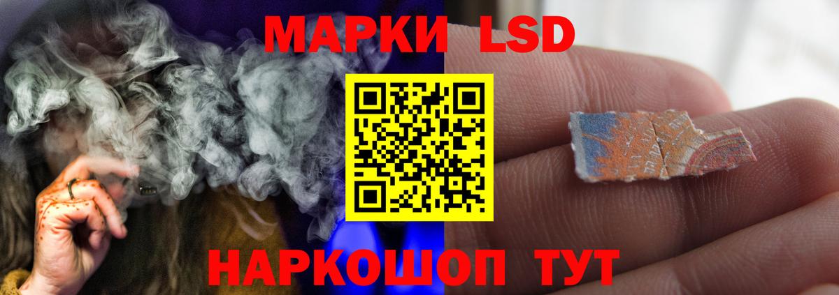 LSD-25 экстази  Вход с VPN  Богданович  Лсд 25 экстази ecstasy 