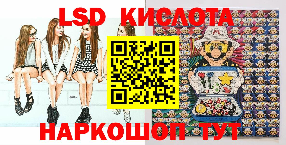 Наркотические марки 1,8мг Богданович
