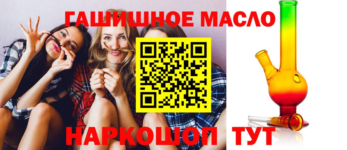 Меф МЯУ МЯУ   Богданович  МДМА  Вход с VPN  КОКАИН  Бошки Шишки 