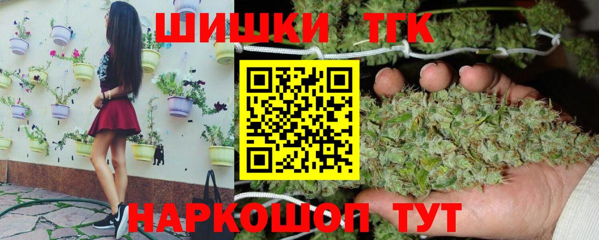 Бошки Шишки SATIVA & INDICA  Вход с VPN  Богданович  Канабис AK-47  Каннабис тримм 