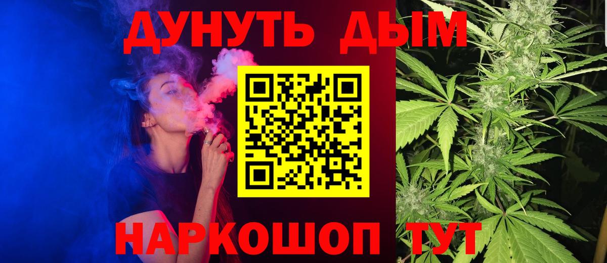 Каннабис сатива Богданович